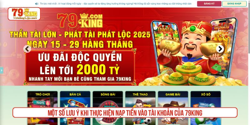 Một số lưu ý khi thực hiện nạp tiền vào tài khoản của 79King